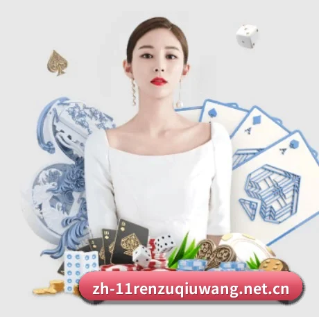 正式成立 - 11人足球网正式成立,获得国际权威机构颁发的合法运营资质,开启华人在线休闲娱乐新篇章。